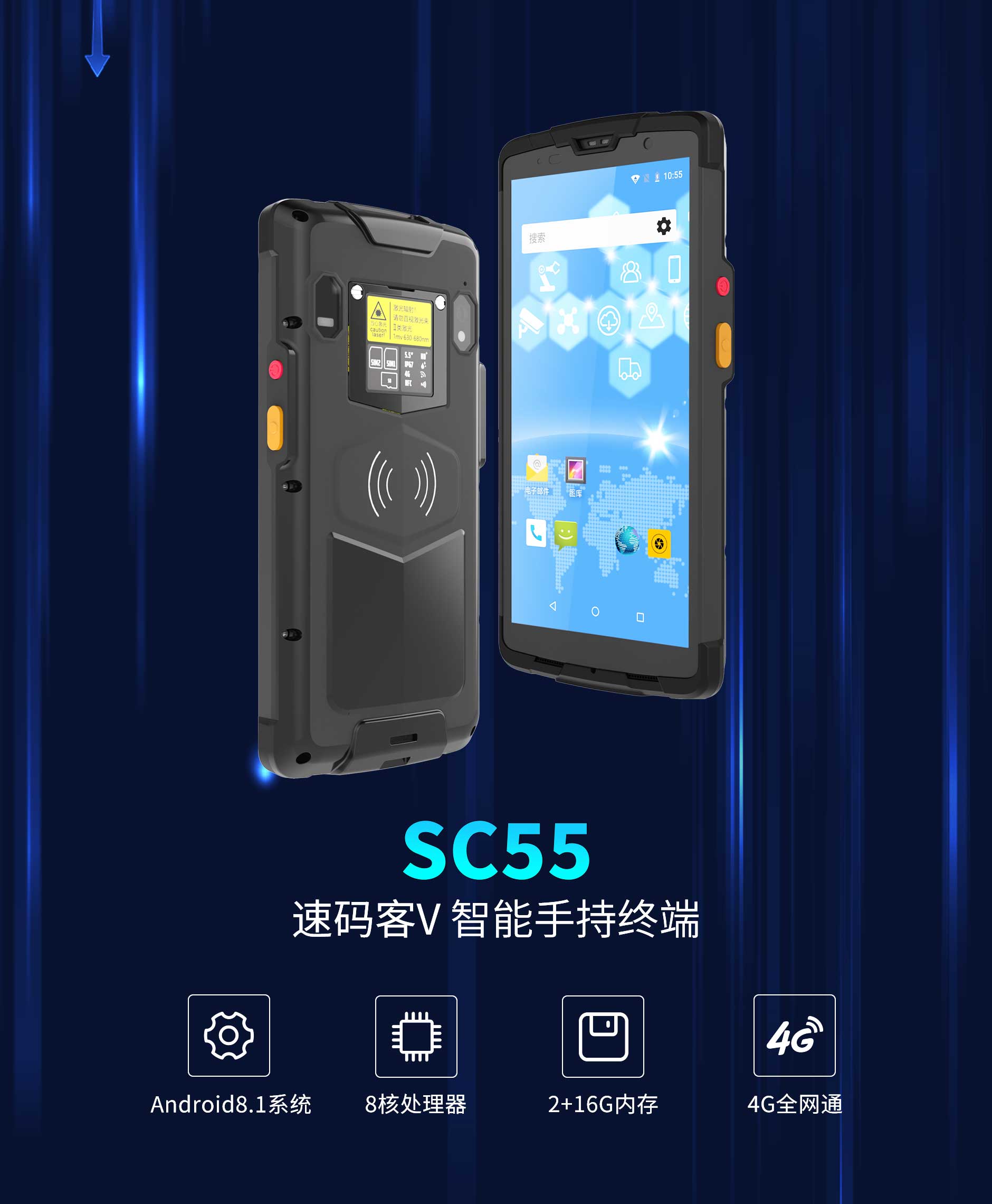 SC55-1_01.jpg